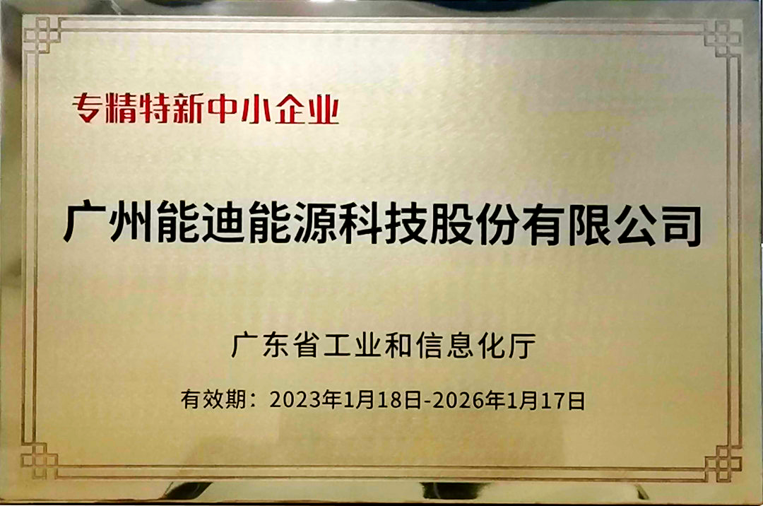 智能工厂厂务管理系统塑造工业之魂