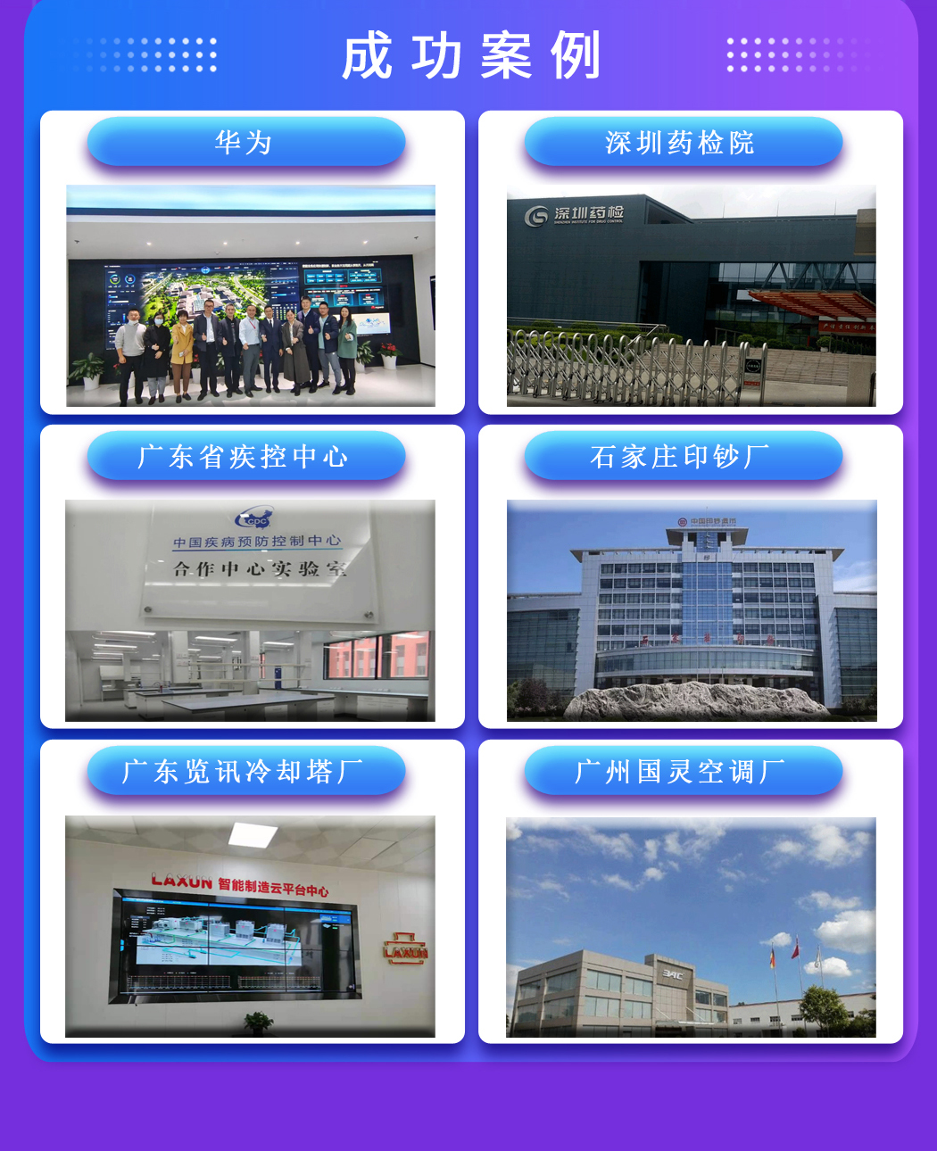 实验室设备管理系统