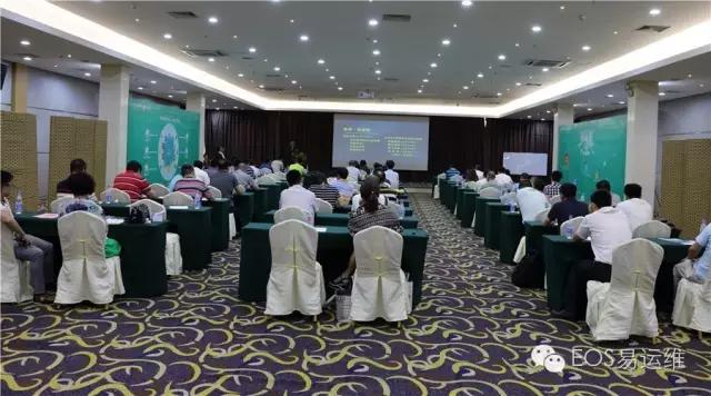 能迪易运维融资大会