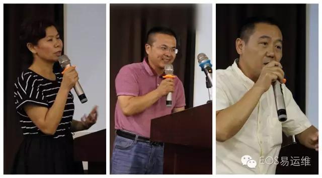 维保商对易运维平台发表期望