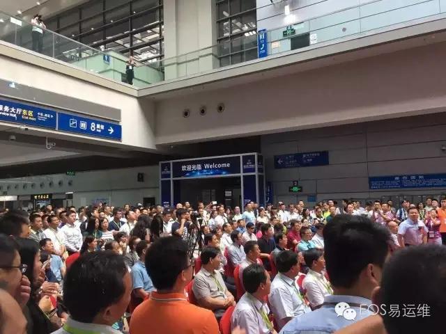 易云维开幕式现场