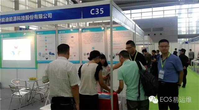 易运维联系方式
