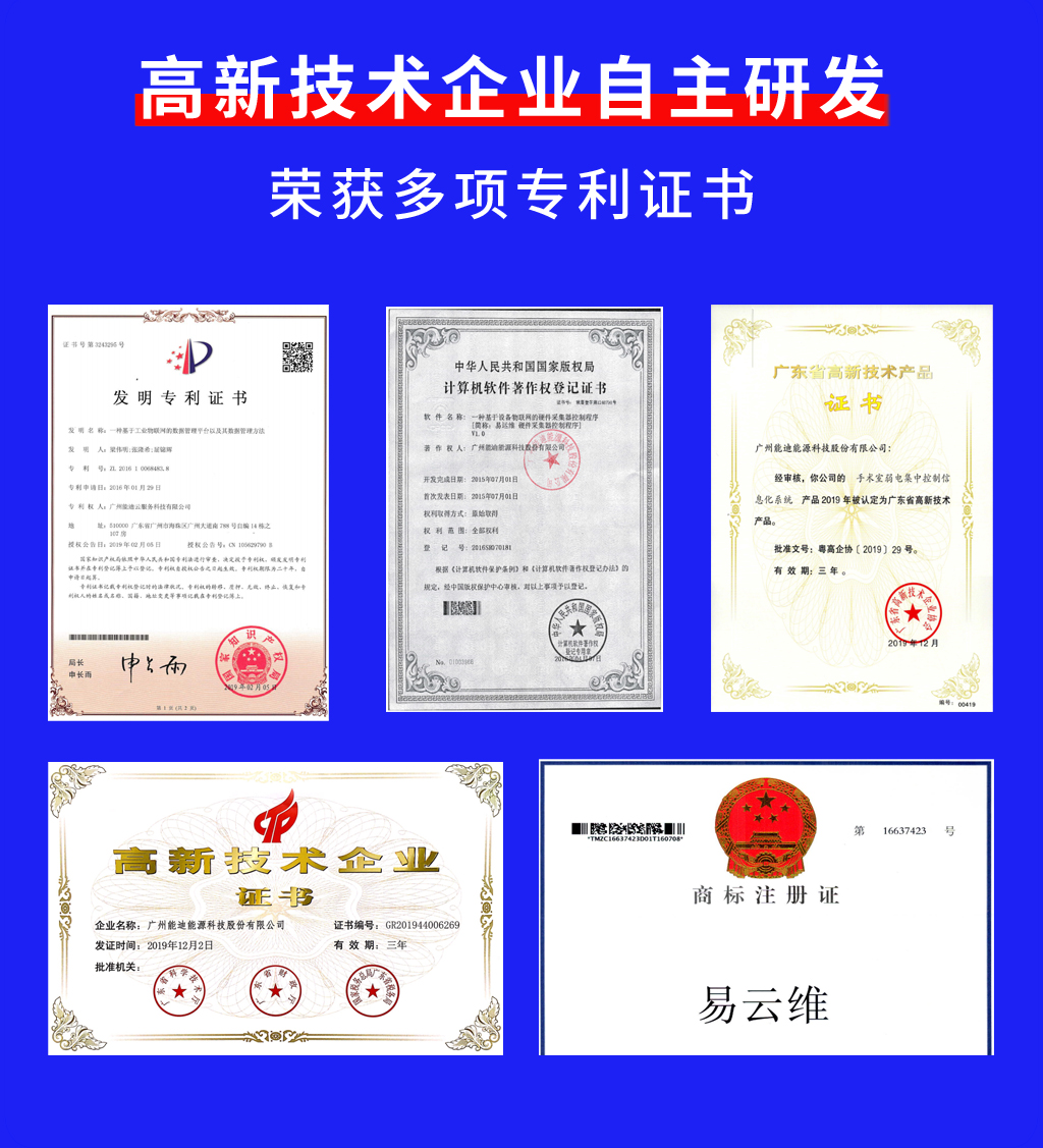 中文字幕日本在线观看 百万设备生产企业选择的设备智能管理APP方案