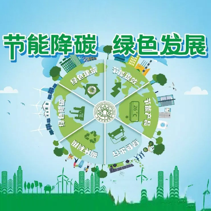 医院智慧后勤管理系统在数字低碳智能时代开启新模式