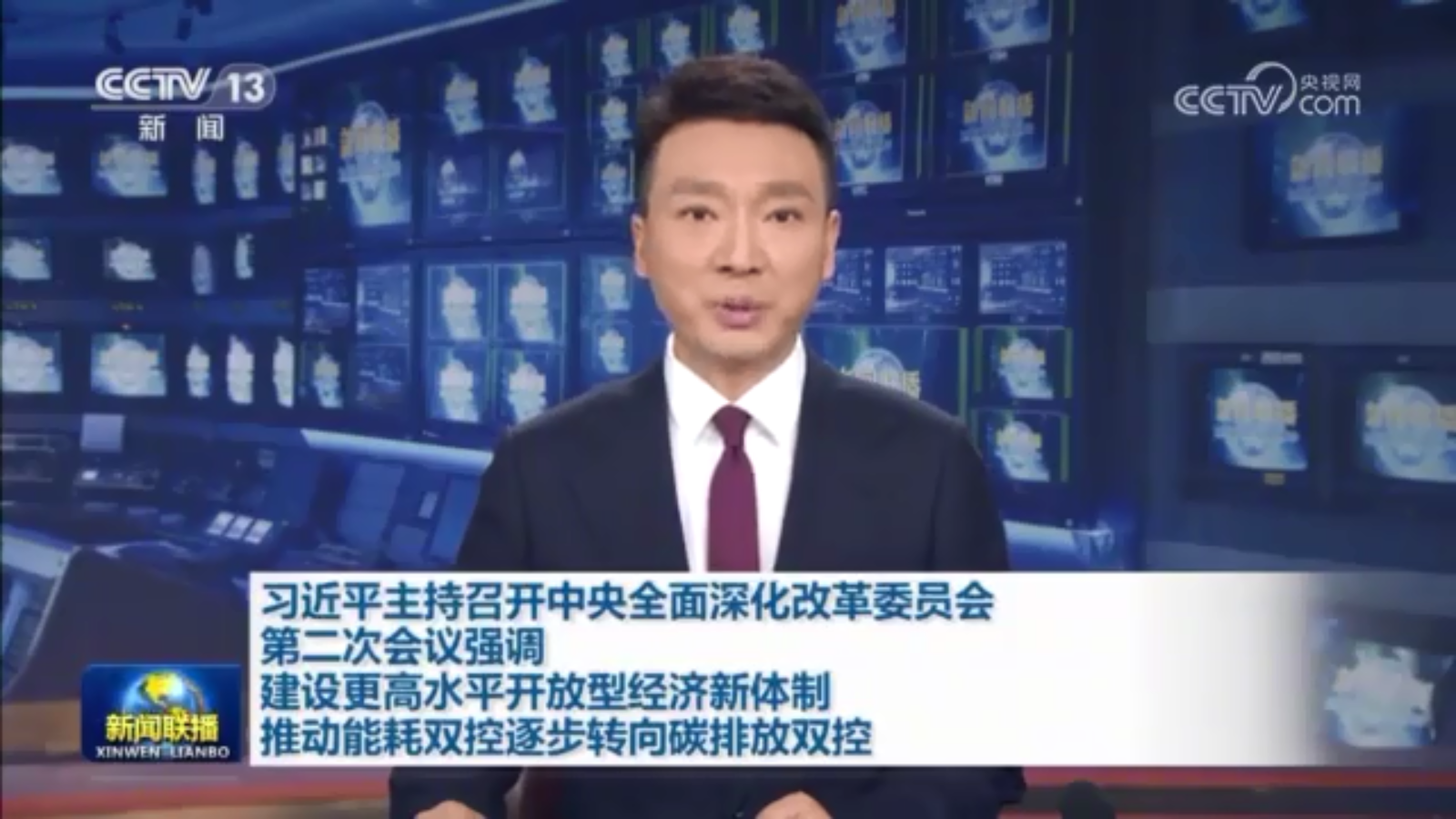 易云维®数字低碳智慧云平台招募城市合伙人，助力国家一起推动能耗双控逐步转向碳排放双控